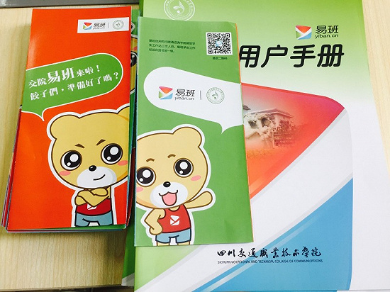 QQ图片20170405191045.jpg QQ图片20170405191045.jpg
